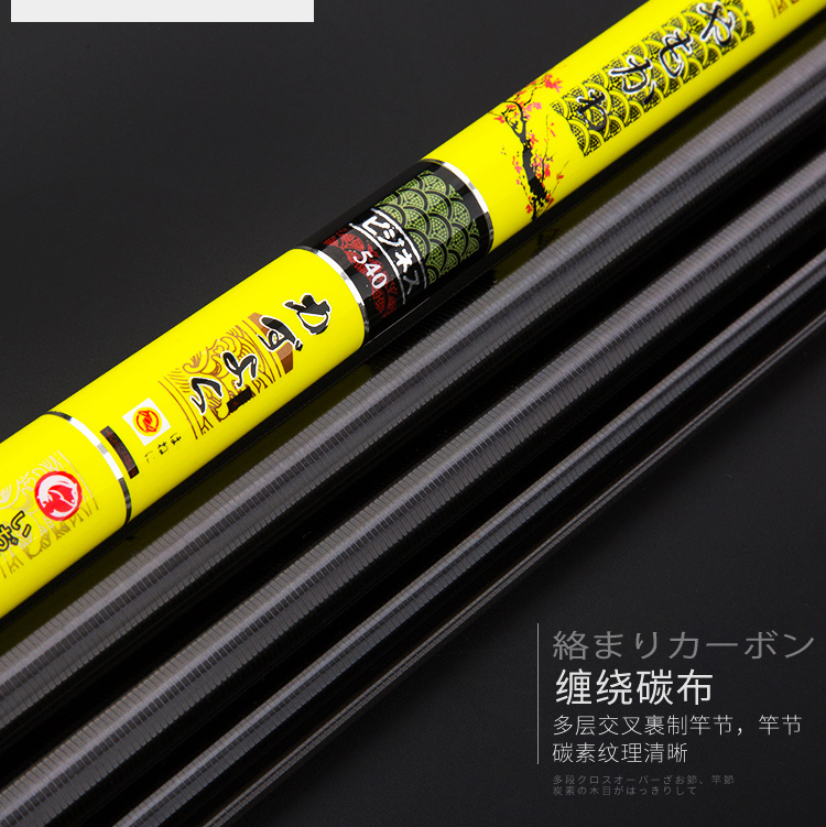 凹凸(aotu) 日本进口碳素达瓦鲤鱼竿超轻28调超硬19调