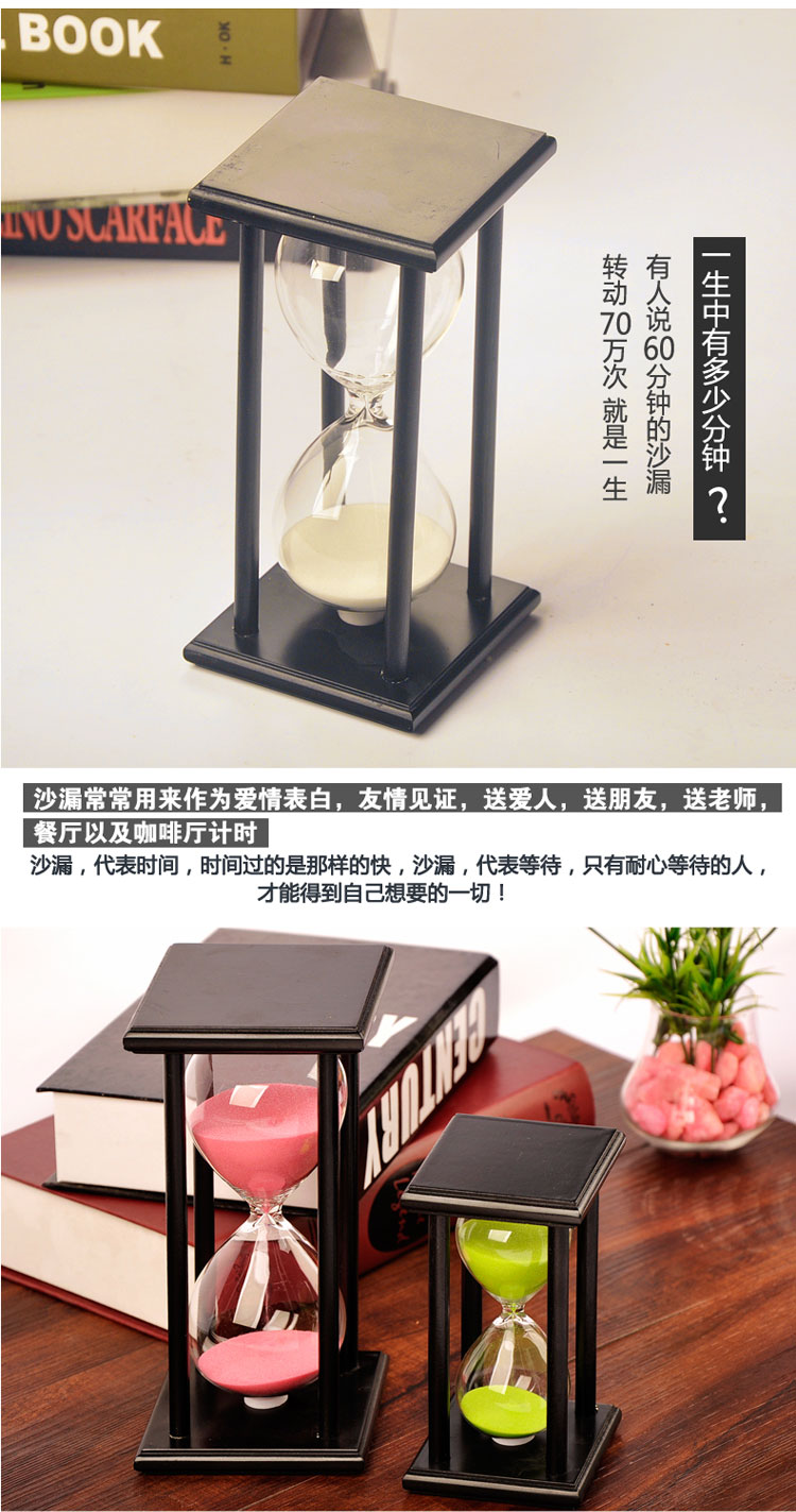 
                                        mxmade创意时间沙漏计时器15/30/45/60分钟生日结婚礼物送男女朋友 60白框紫沙                