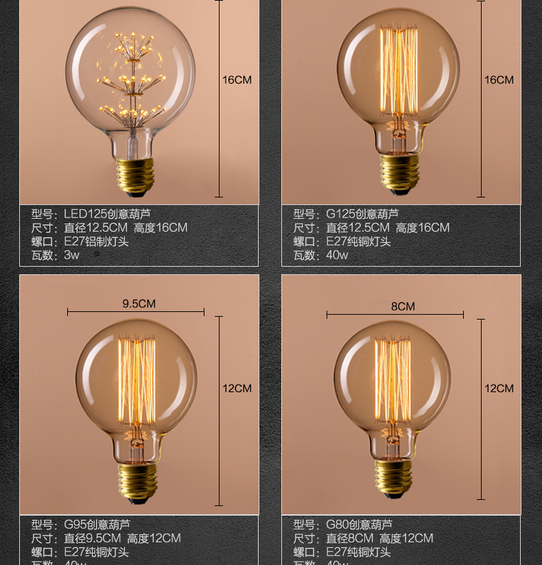 帕克丹顿 普通装饰白炽灯钨丝灯光源E27大螺口LED爱迪生长笛电灯泡 T45复古烟花