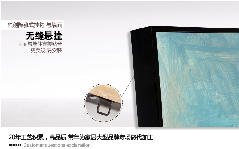 
                                        云图 一帆风顺北欧装饰画现代简约客厅办公室玄关沙发背景墙画挂画 一套AB画面 70*70(黑色框)                