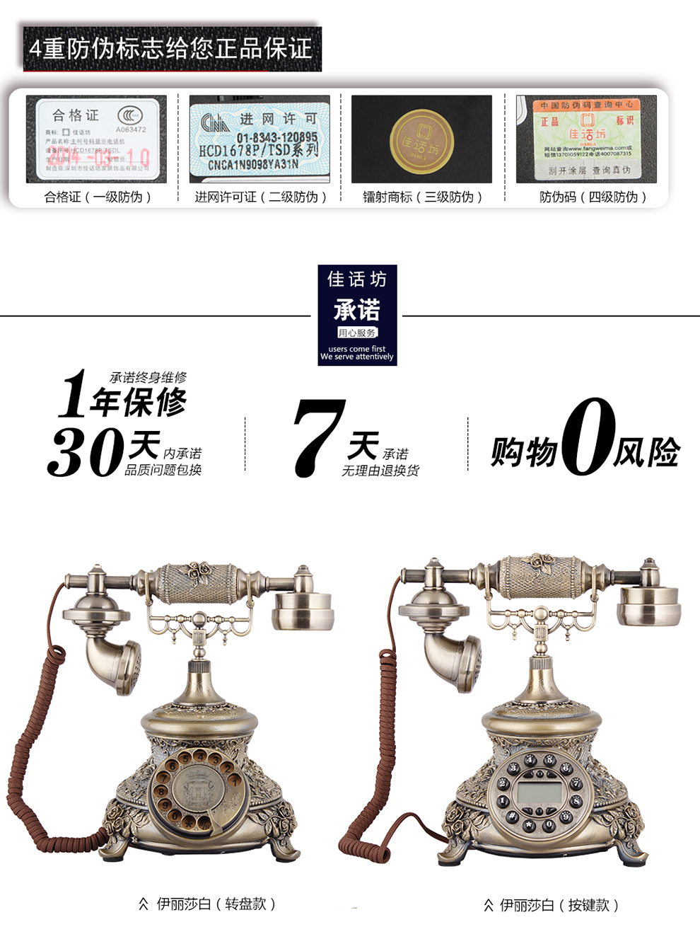 佳话坊 家居摆件工艺品 欧式仿古电话机 客厅创意装饰品 复古家用座机 老式古典手摇旋转拨号