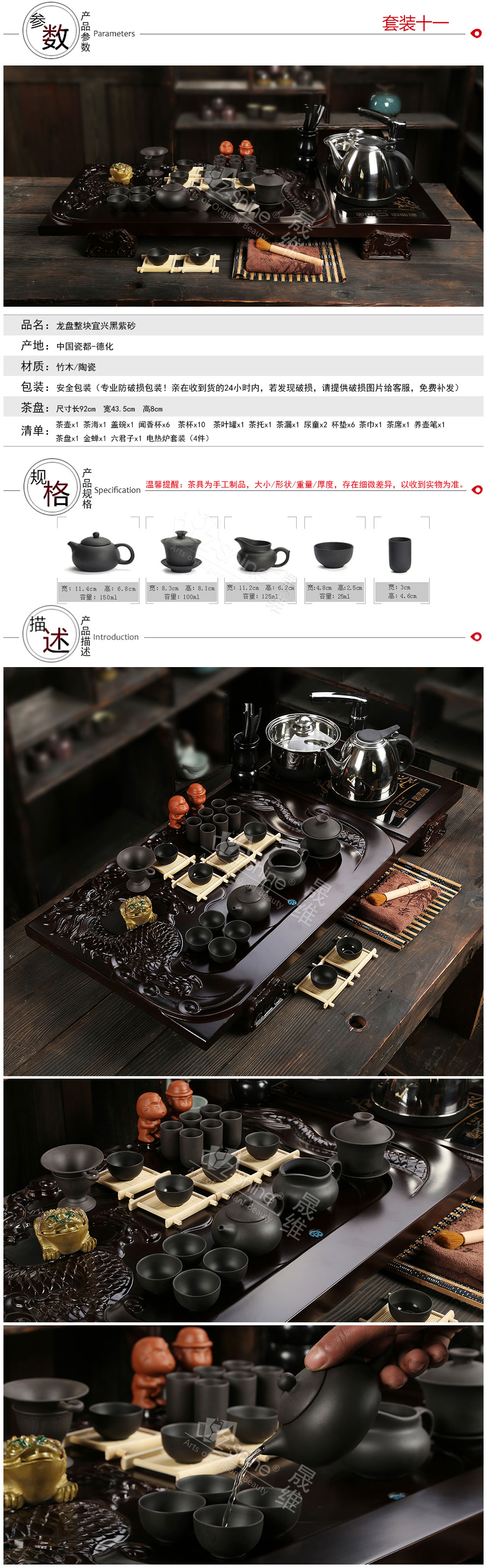 Z-SHINE晟维 紫砂茶具 陶瓷冰裂茶具整套功夫茶具套装电热磁炉实木茶盘茶海茶台四合一 套餐4龙啸九天四合一配淡雅白浮雕龙