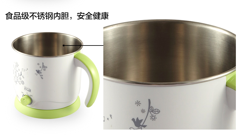 哥尔多功能电热锅 电煮锅电热杯 迷你小电锅学生煮面锅家用电火锅 绿色(单层)
