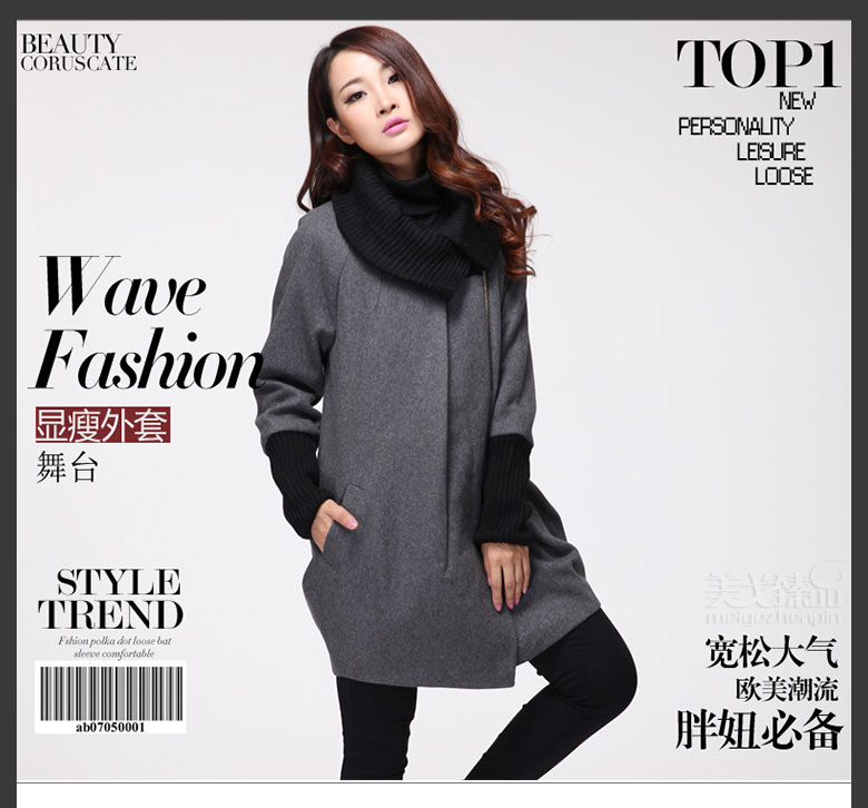 美戈臻品 2015冬装新款大码毛呢大衣外套女 灰色 XL 建议130-145斤穿