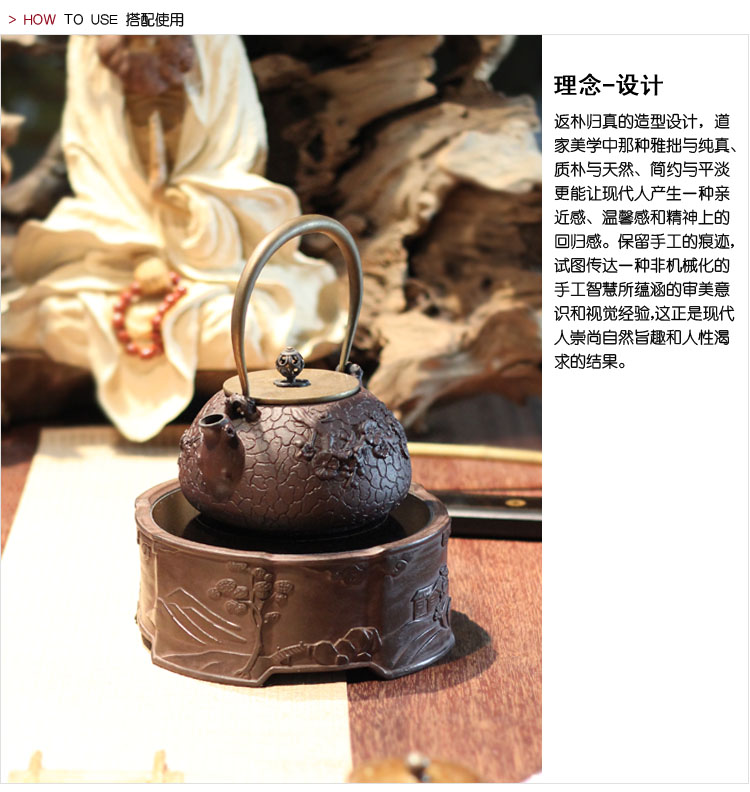 台湾龙隐斋心悦版八方山水老岩泥 电陶炉 迷你 铁壶铜壶专用茶炉