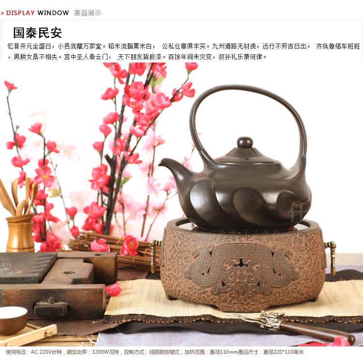 
                                        仟古堂煮茶炉《国泰民安》台湾老岩泥电陶炉小茶炉铁壶专业炉                