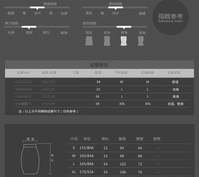 德菲蒂奥/D.F.DEAR 2015夏季新品时尚印花淑女半身裙DGHX063R20 印咖啡86 M