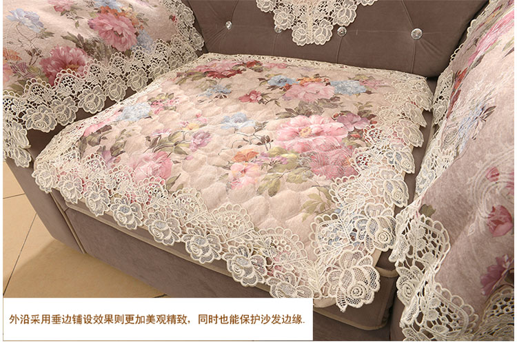 
                                        真琴 田园蕾丝沙发坐垫皮沙发罩套防滑垫子 花之语 60*60cm扶手巾                