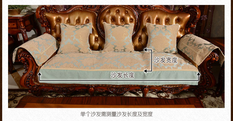 
                                        真琴欧式布艺沙发垫夏季沙发套坐垫防滑皮沙发垫子 巴黎风情 绿色 70*150cm沙发垫                