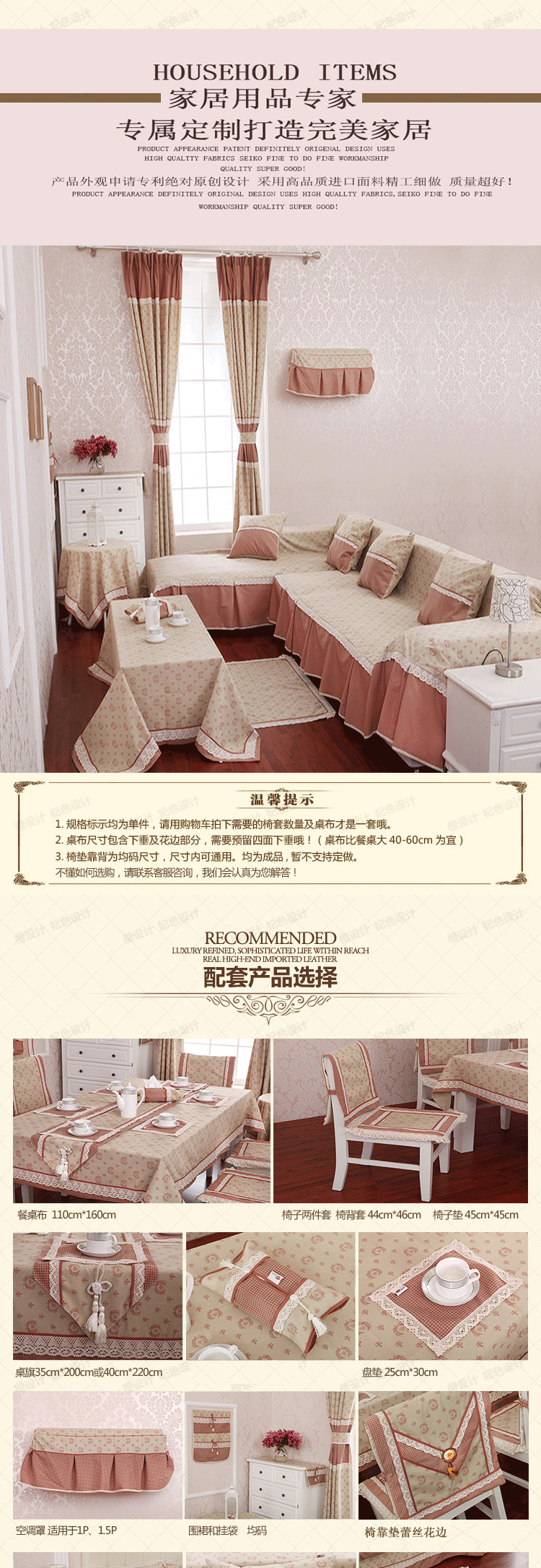 晚歌家居布艺欧式时尚棉麻布艺围裙咖啡厅厨房用品配件 秋叶静美-驼
