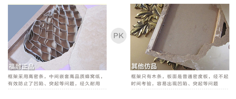
                                        福雕家饰 浮雕立体画客厅卧室玄关装饰画现代简约挂画壁画 锦上添花 80*120板画 80cm*120cm*1                