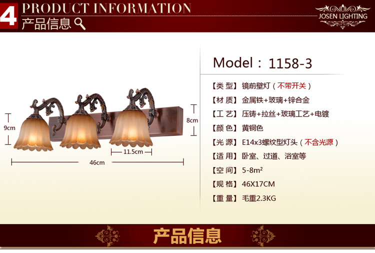 镜前灯浴室灯卫生间灯具欧式镜前灯led镜柜灯美式简约复古简欧化妆灯防水防锈梳妆台灯饰三头 1156-3