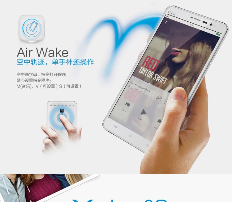 vivo  Xplay3S X520L  移动4G手机 极光白