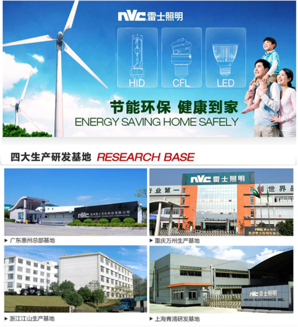 雷士照明NVC LED筒灯射灯 一体化防雾护眼天花灯具 过道客厅吊顶灯 13系列 4W开孔65白光LED133