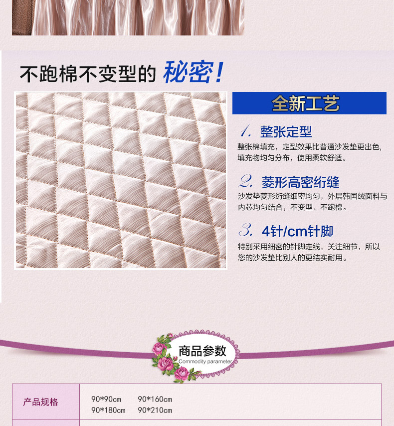 
                                        梦飘飘家纺  欧式沙发垫时尚布艺沙发垫春夏四季防滑沙发套沙发罩沙发巾坐垫 紫灰色 90*180cm                