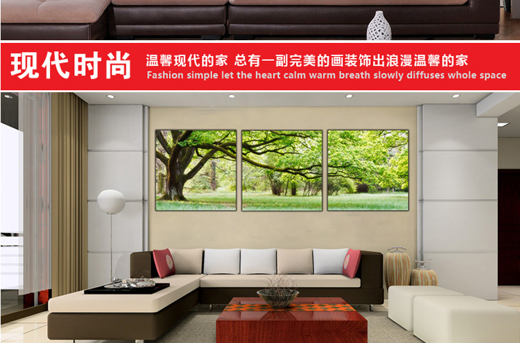 客厅现代简约装饰画卧室装饰画挂画壁画三联无框画餐厅玄关沙发背景墙装饰画 S06绿色幸福树 70*70