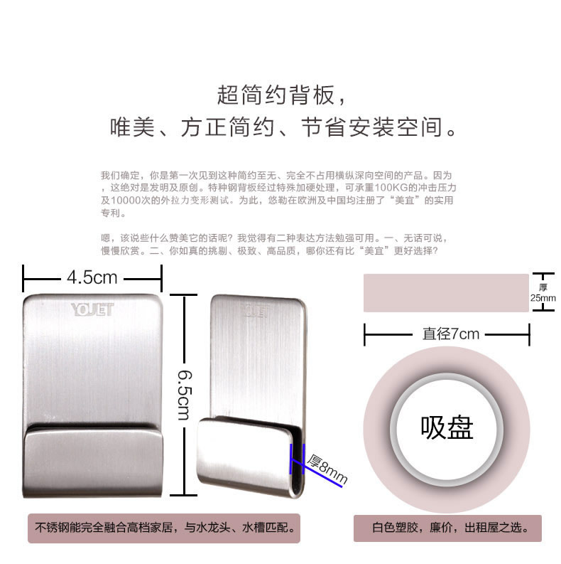 德国YOULET不锈钢置物篮厨房浴室置物架储物架壁挂无痕层架 单只装