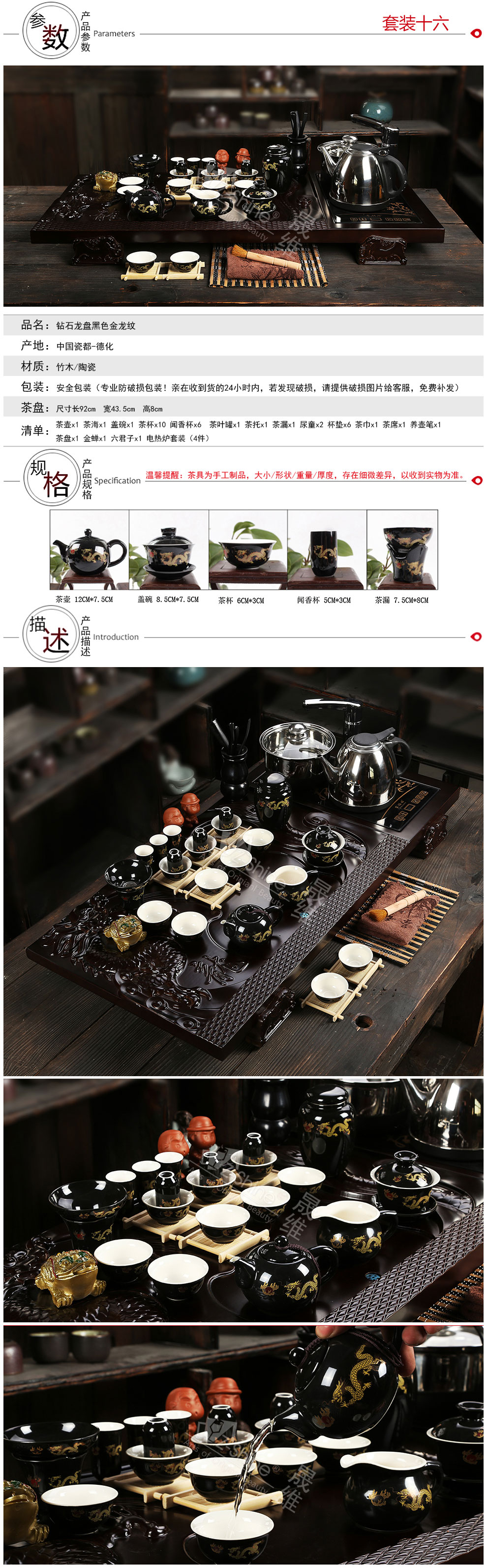 Z-SHINE晟维 紫砂茶具 陶瓷冰裂茶具整套功夫茶具套装电热磁炉实木茶盘茶海茶台四合一 套餐4龙啸九天四合一配淡雅白浮雕龙