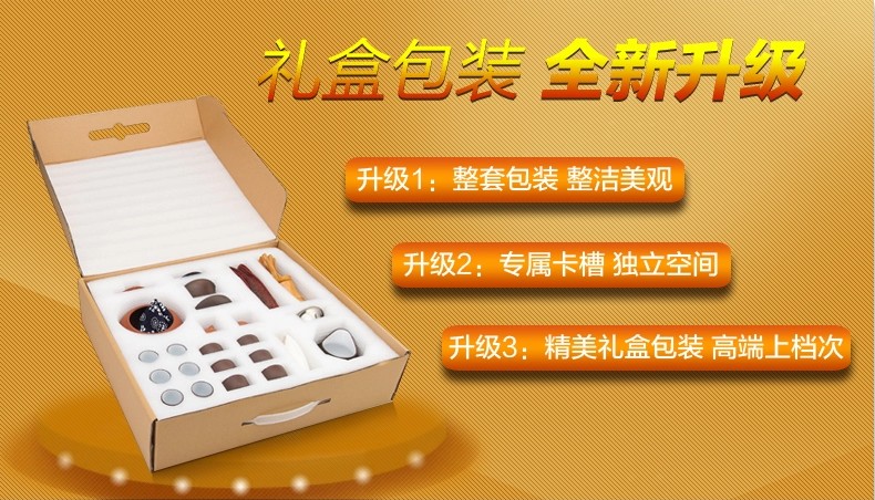 艺福堂吉祥宜兴紫砂茶具套装 整套茶具套装功夫茶带竹茶盘茶海 九九富贵