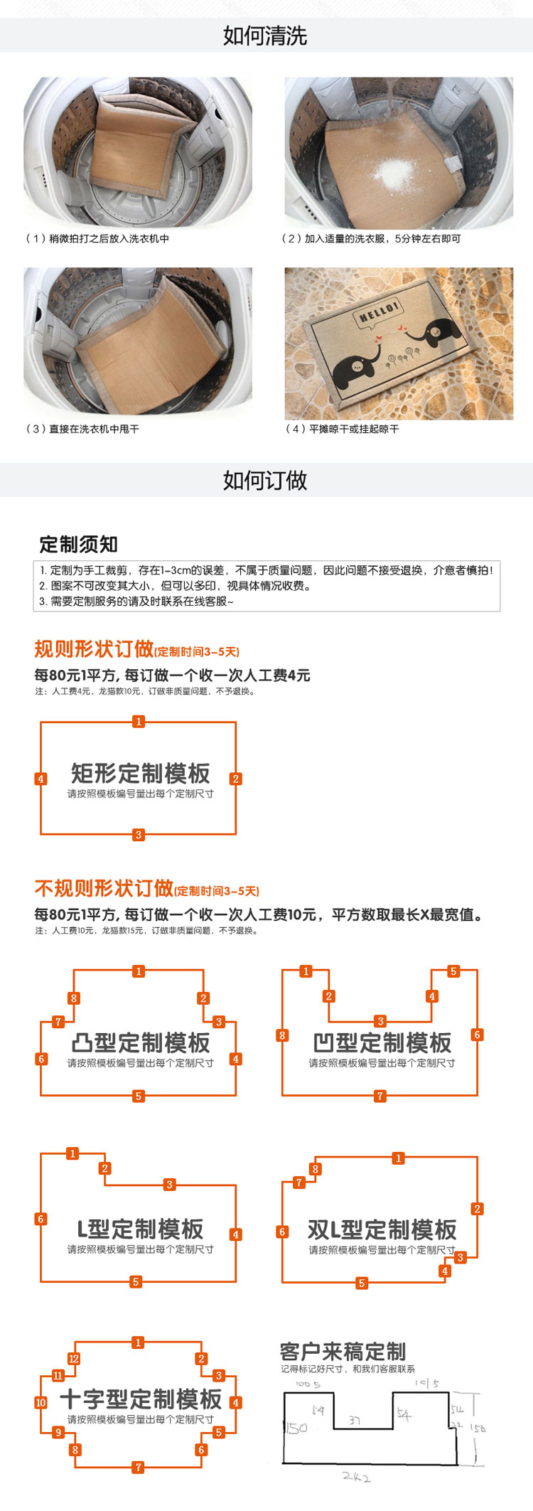 
                                        misslai 玄关入户客厅地垫门口脚垫 浴室厨房卫生间吸水防滑垫子 麻布水族馆 50cm*80cm                
