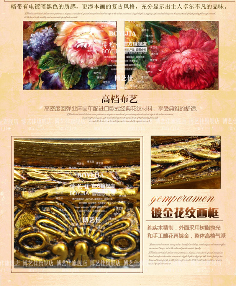 博艺佳 欧式高档挂画别墅酒店家居玄关壁炉餐厅装饰画尊贵金箔框 A1 45*55cm
