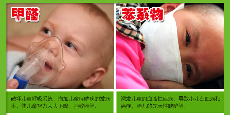 
                                        
                                        绿驰 纳米光触媒甲醛清除剂 儿童房强力去除甲醛苯喷雾剂 新房除味除油漆味捕捉净化剂 280ml                