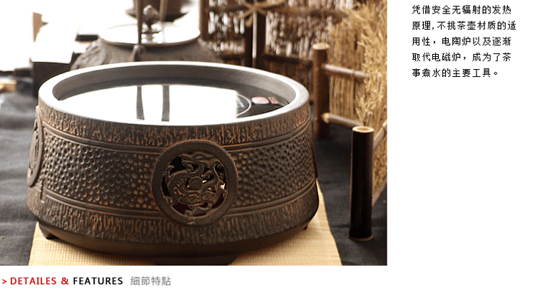 
                                        【盛虎堂旗舰店】电陶炉德国机芯紫砂铁铜银壶专用茶炉 四神兽 电陶炉 功率1200瓦                