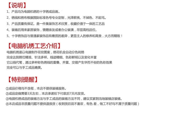 
                                        绚艺十字绣成品  毛主席画像红太阳机绣成品十字绣客厅大幅 毛主席中版 60*75CM                