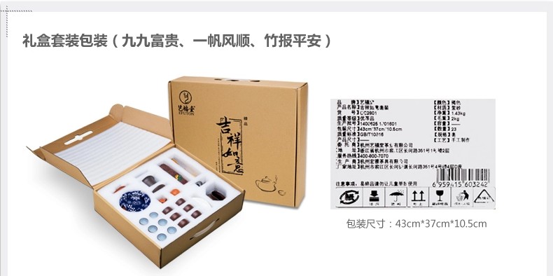 艺福堂吉祥宜兴紫砂茶具套装 整套茶具套装功夫茶带竹茶盘茶海 九九富贵