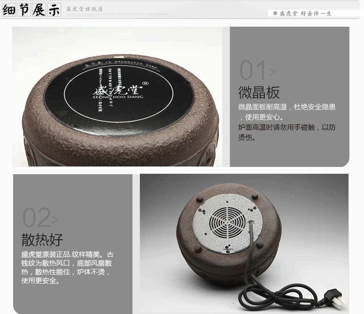 【盛虎堂旗舰店】静音电陶炉煮茶炉远红外环保烧水炉铁壶铜壶银壶专用遥控炉 篱花（不含壶） 电陶炉 功率1500瓦