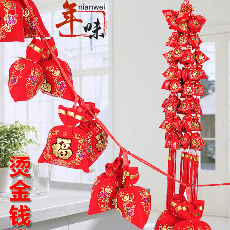 爱度ks 烫金福字香包串中国结挂件 新年钱袋装饰品 春节过年货喜庆装饰用品送礼灯笼 一串 16头烫金