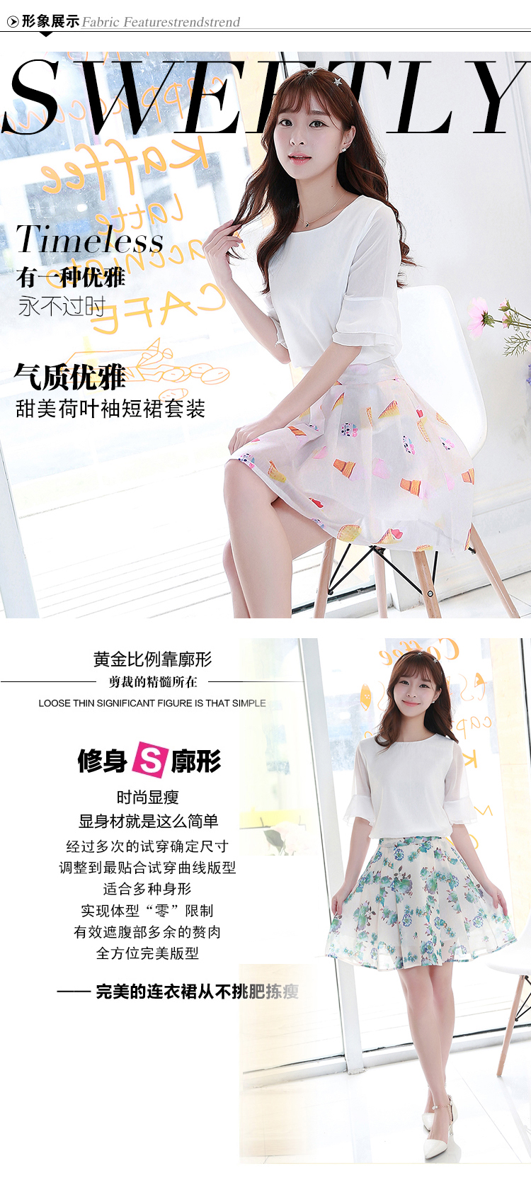花孜语2015夏装新款女装韩版大码修身雪纺衫圆领短袖蕾丝衫XFS51016 上衣+粉红半身裙 XL