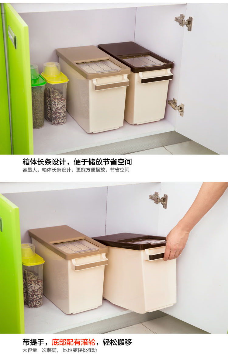 简家  推拉式塑料储米箱 加厚30斤米桶 带盖视窗储米箱收纳箱 可装米15kg米箱米缸 米色
