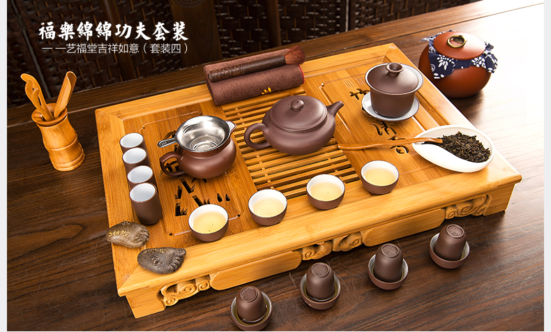 艺福堂吉祥宜兴紫砂茶具套装 整套茶具套装功夫茶带竹茶盘茶海 九九富贵