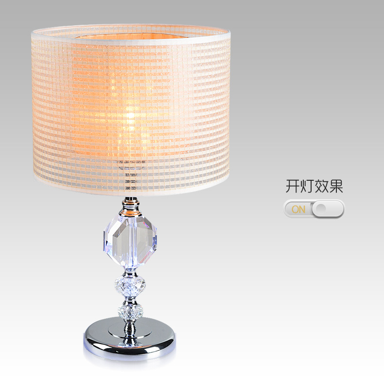 金幻床头卧室台灯具客厅落地灯装饰台灯具现代简约 带LED正白球泡5W*1个