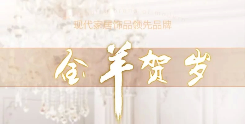 欣润 羊摆件个性开业 陶瓷摆件 现代简约家居装饰品工艺品 一对 左右包含 共2个摆件