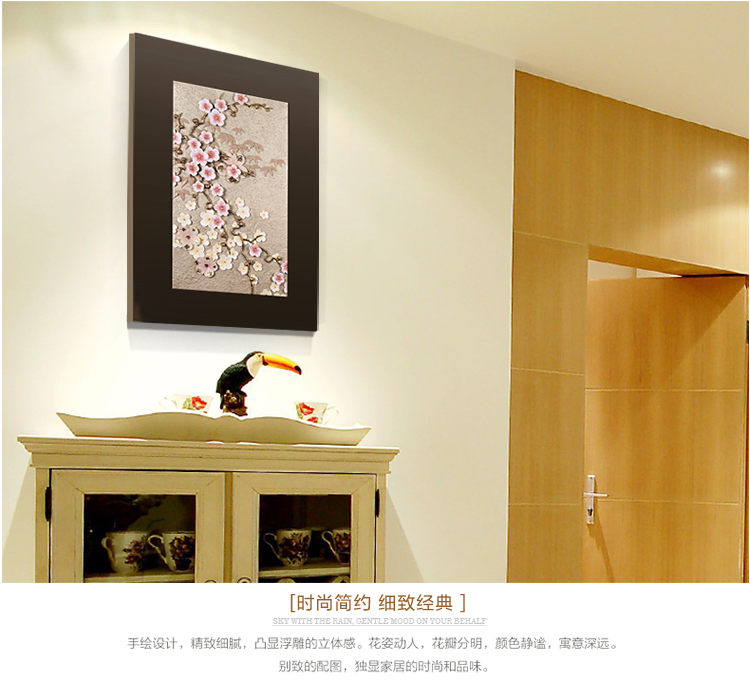 
                                        福雕家饰 浮雕立体画客厅卧室玄关装饰画现代简约挂画壁画 锦上添花 80*120板画 80cm*120cm*1                