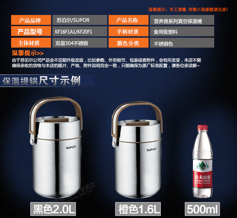 
                                                            苏泊尔（SUPOR） 苏泊尔保温饭盒2.0/1.6L多层保温饭桶304不锈钢学生便当盒 KF20F1  2.0L 赠保温袋+餐勺                