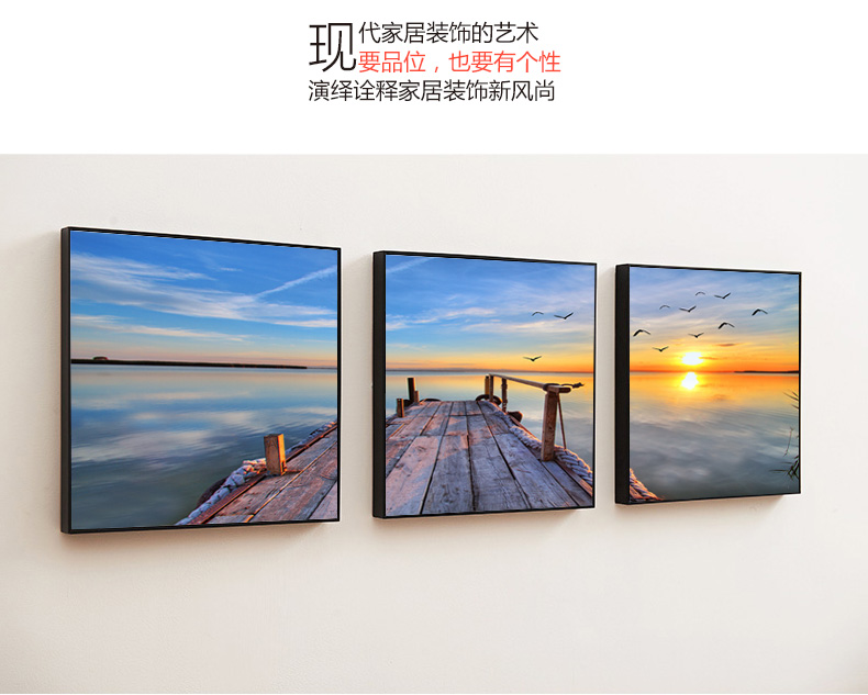 
                                        北欧现代简约风格，简洁大方，时尚！云图品牌，送全套配件，购物无忧！如需其他颜色画框请备注 一套ABC画面 60*60(白色框)                