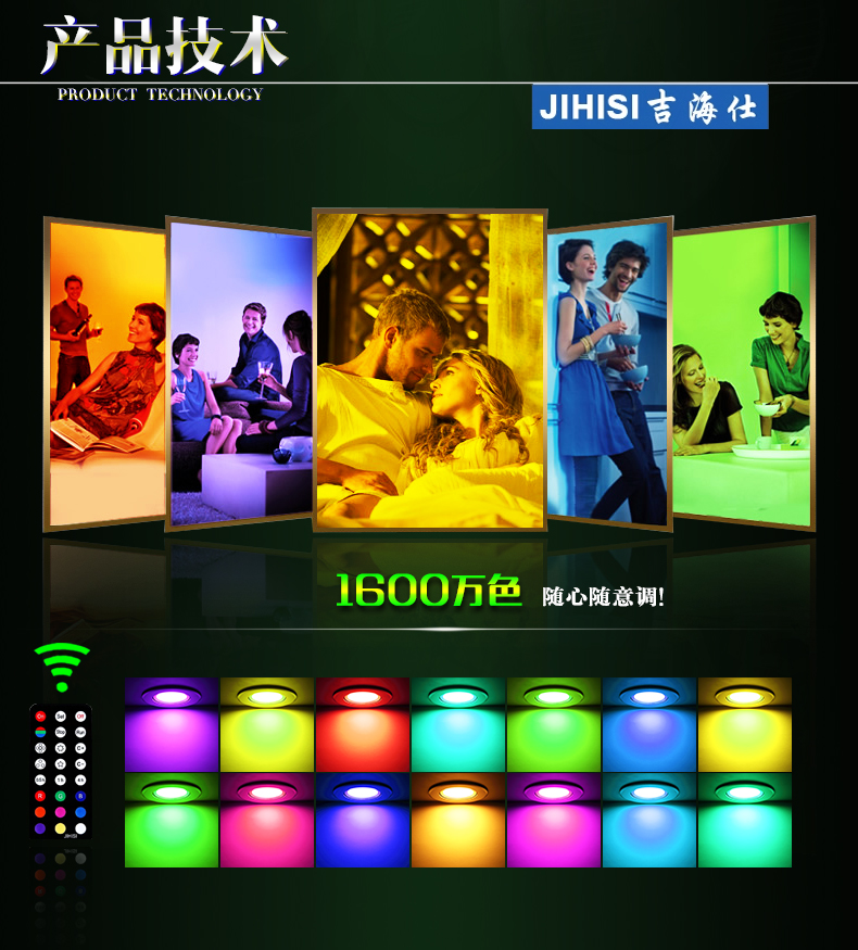 
                                        吉海仕（JIHISI） 智能led射灯3w 猫眼灯 智能灯 客厅彩灯筒灯LED开孔9公分 银色外壳 开孔9厘米--6W全彩智能调光调色-带遥控                