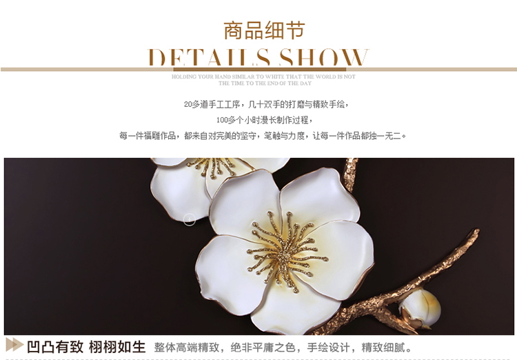 
                                        福雕家饰 装饰画钟 装饰画中式 卧室画玄关画过道画 恬静雅致风格 一剪梅 金色-深咖啡色底板 60*60*1                