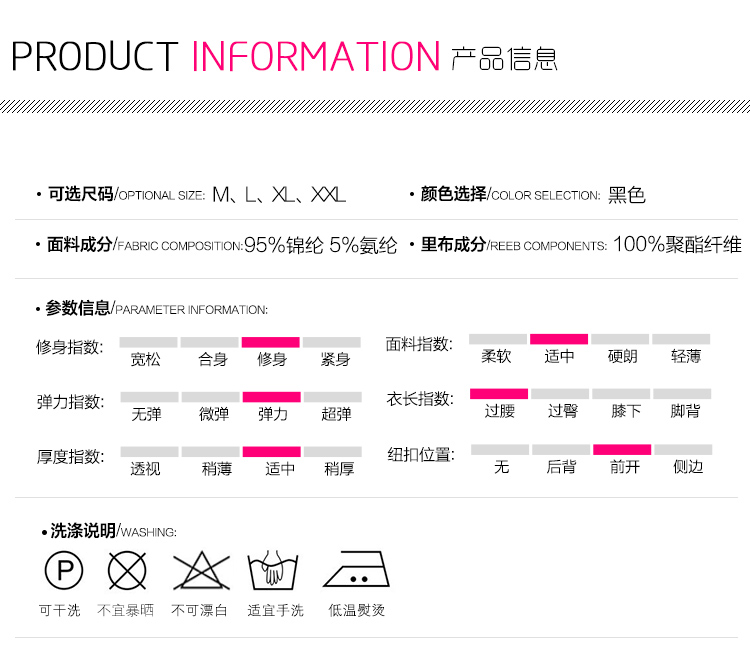花瓣雨世家  2015秋冬女装立领网纱打底衫长袖蕾丝衫上衣修身小衫加绒1941 黑色加绒 M