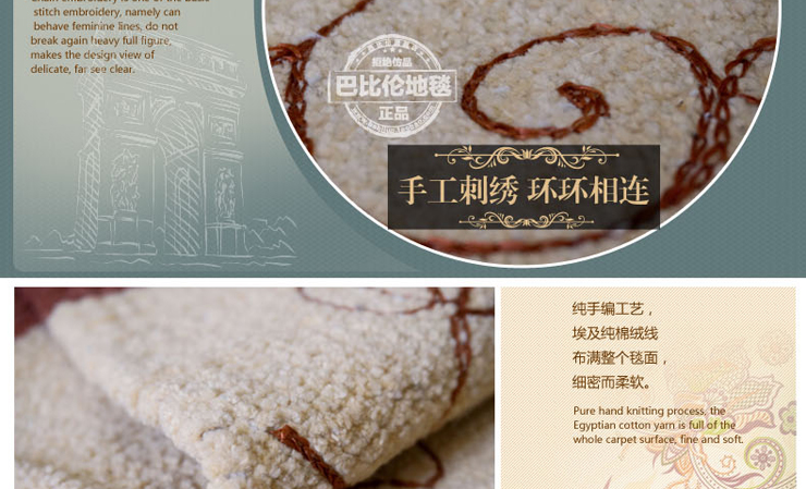 
                                        巴比伦（babylon）进口棉垫厨房卫浴阳台门垫飘窗卧室地垫 棕褐色 450MMx650MM                
