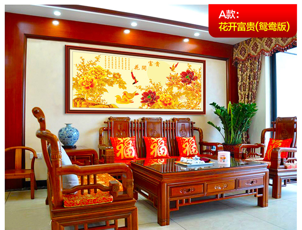 
                                        美岸（Meian）十字绣3D 精准印花客厅大画 钻石画 花开富贵牡丹套件装 钻石绣 174*75CM鸳鸯版精准棉线                