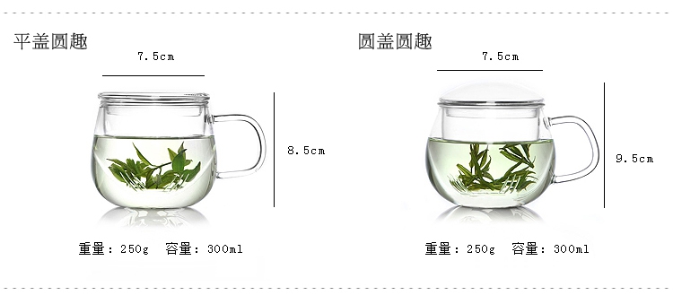 品茶忆友 二代圆趣杯 耐热玻璃杯花茶杯p-03保温办公杯过滤泡茶杯 三件杯玻璃茶杯 平盖黄把圆趣