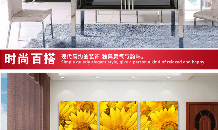 客厅现代简约装饰画卧室装饰画挂画壁画三联无框画餐厅玄关沙发背景墙装饰画 S58向日葵 70*70