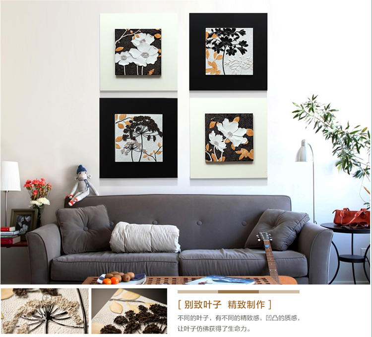 
                                        福雕家饰（RELIFE） 现代客厅装饰画沙发背景墙壁画餐厅画浮雕3d立体四联挂画 无框小清新风格 黑白色 现货 40*40*4                