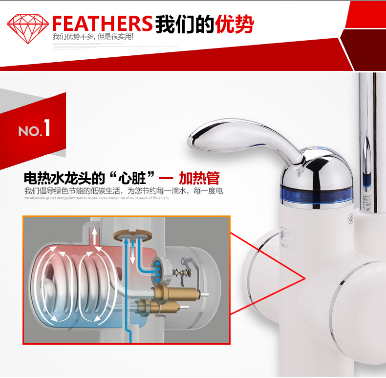 
                                        飞羽 FY-10BX2X-30 水龙头 即热式电热水龙头 快速加热速热厨房浴室两用龙头 大弯下进水10E-4                