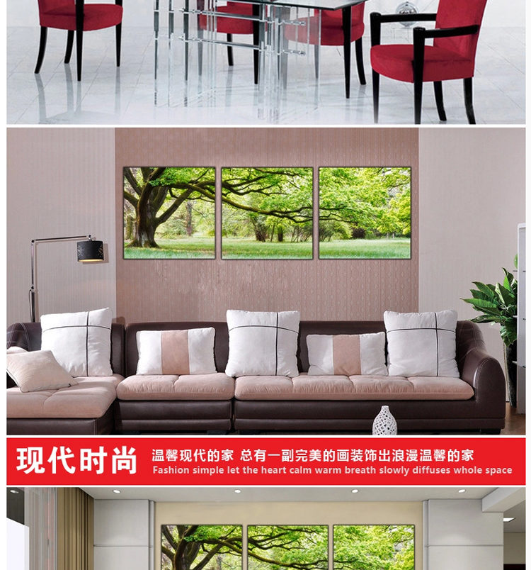 客厅装饰画现代简约 三联画 卧室餐厅挂画 沙发背景墙装饰画 壁画 S06幸福常青树 60*80 (25MM)