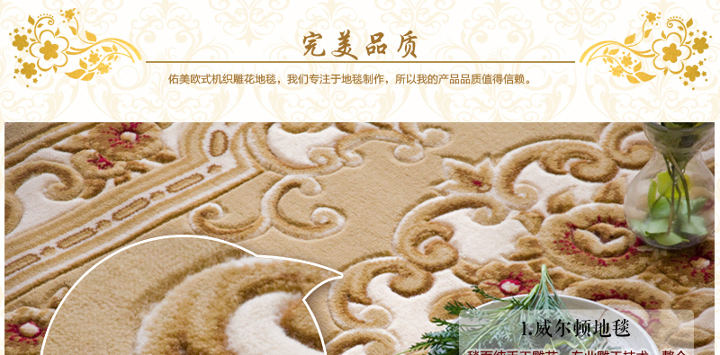 
                                        欧式地毯 卧室地毯古典地毯手工美式雕花地毯 03Y 2.0X2.8米                